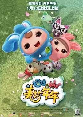 远古多夫全肉h