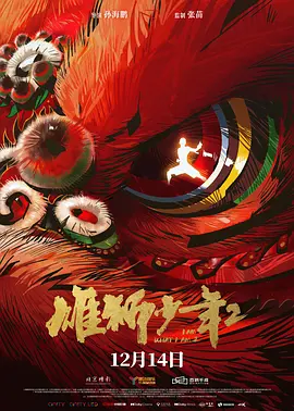 远古多夫全肉h